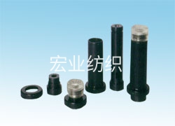 等導(dǎo)紗角錠翼套管 防塵圈